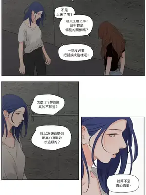 Show me your bust 1-41話_038019