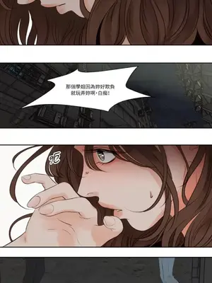 Show me your bust 1-41話_038020