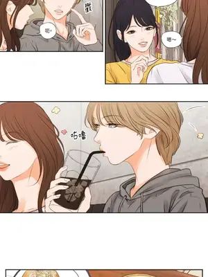 Show me your bust 1-41話_014020