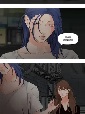 Show me your bust 1-41話_038021