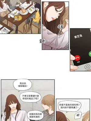 Show me your bust 1-41話_014021