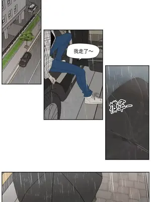 Show me your bust 1-41話_039002