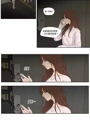 Show me your bust 1-41話_014023