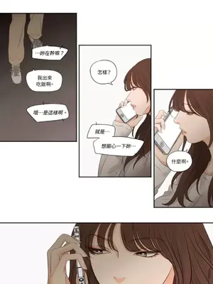 Show me your bust 1-41話_014024