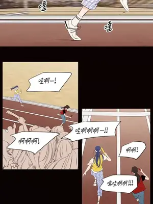 Show me your bust 1-41話_039004