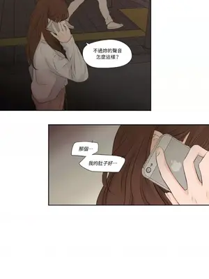 Show me your bust 1-41話_014025