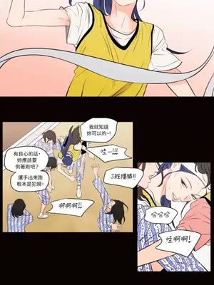 Show me your bust 1-41話_039005