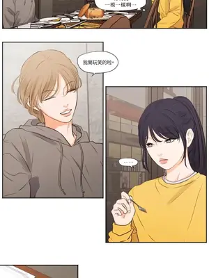 Show me your bust 1-41話_015003