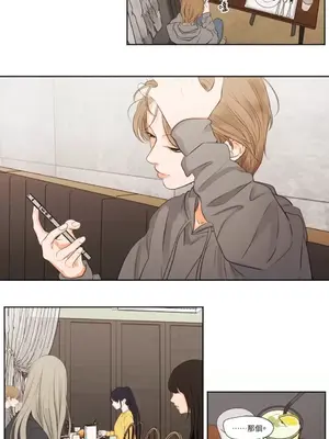 Show me your bust 1-41話_015004