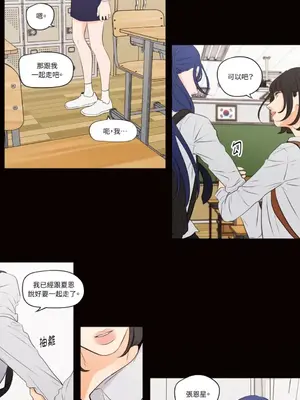 Show me your bust 1-41話_039008