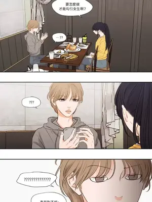 Show me your bust 1-41話_015005