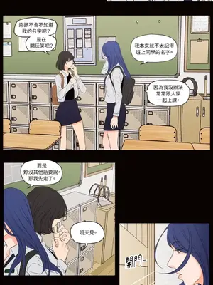 Show me your bust 1-41話_039009