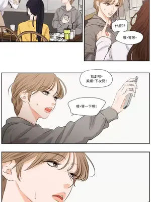 Show me your bust 1-41話_015006