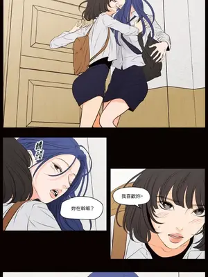 Show me your bust 1-41話_039010