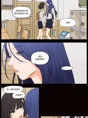 Show me your bust 1-41話_039012