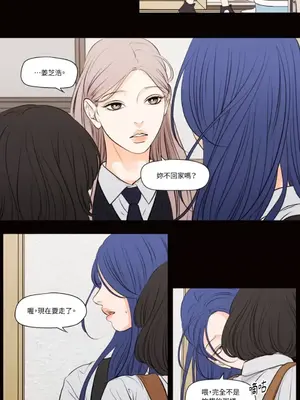 Show me your bust 1-41話_039013