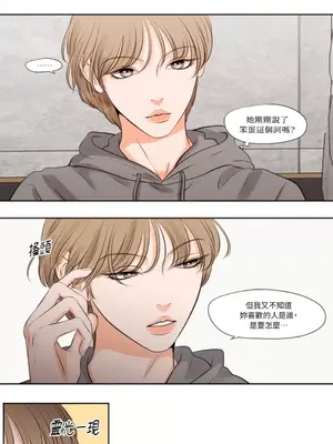 Show me your bust 1-41話_015011