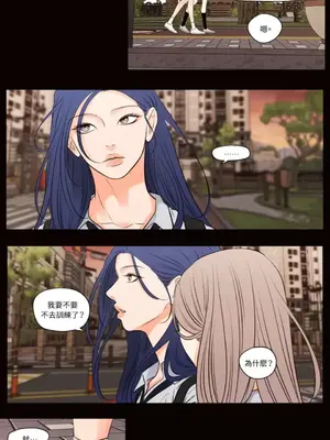 Show me your bust 1-41話_039015