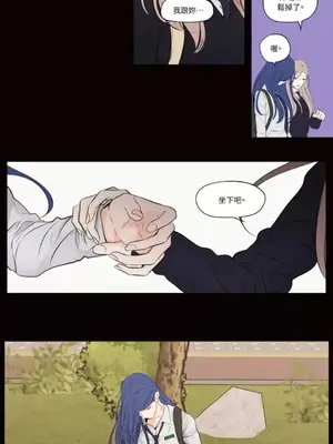 Show me your bust 1-41話_039016