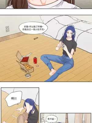 Show me your bust 1-41話_015013