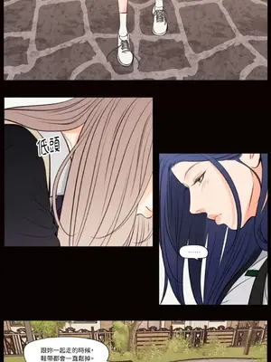 Show me your bust 1-41話_039017