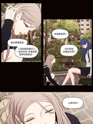 Show me your bust 1-41話_039018