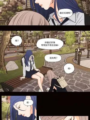 Show me your bust 1-41話_039019