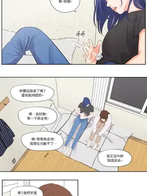 Show me your bust 1-41話_015016