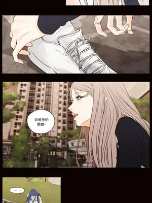 Show me your bust 1-41話_039020