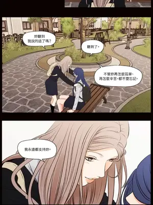 Show me your bust 1-41話_039021