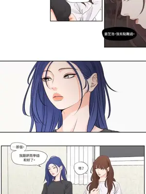 Show me your bust 1-41話_015018