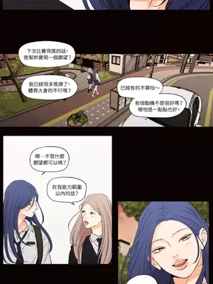 Show me your bust 1-41話_039022