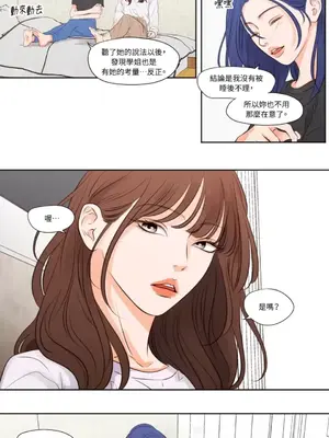 Show me your bust 1-41話_015019