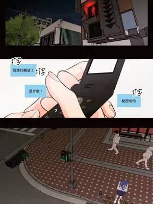 Show me your bust 1-41話_039023