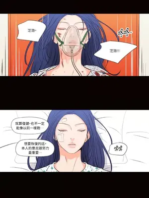 Show me your bust 1-41話_040002