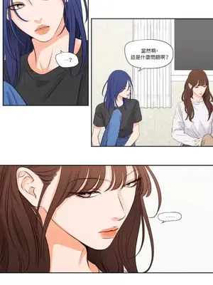 Show me your bust 1-41話_015024