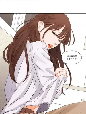 Show me your bust 1-41話_015025