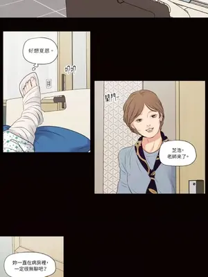 Show me your bust 1-41話_040005