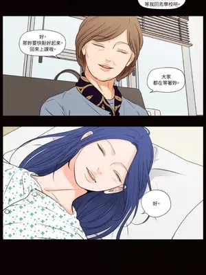 Show me your bust 1-41話_040006