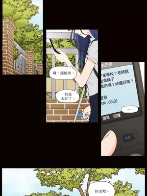 Show me your bust 1-41話_040007