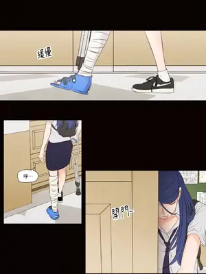 Show me your bust 1-41話_040008