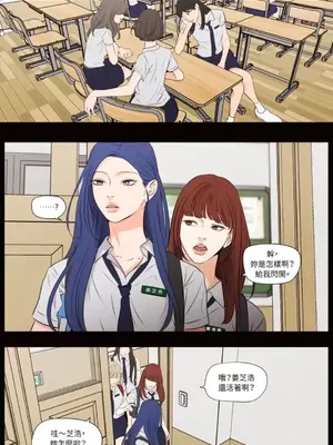 Show me your bust 1-41話_040009