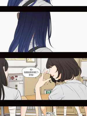 Show me your bust 1-41話_040011