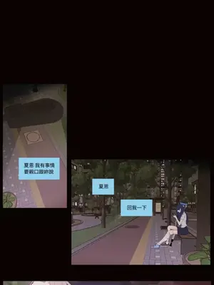 Show me your bust 1-41話_040012