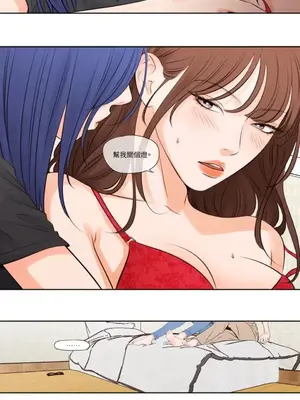 Show me your bust 1-41話_016009