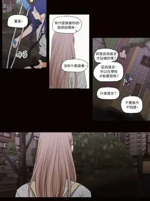 Show me your bust 1-41話_040013