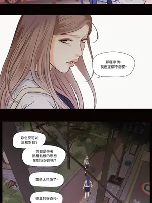 Show me your bust 1-41話_040014