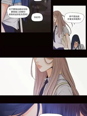 Show me your bust 1-41話_040015