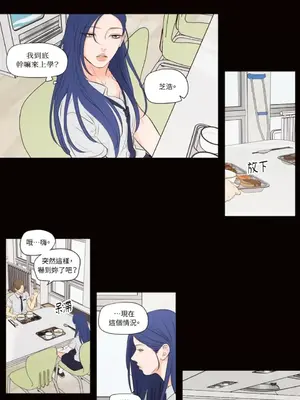 Show me your bust 1-41話_040017