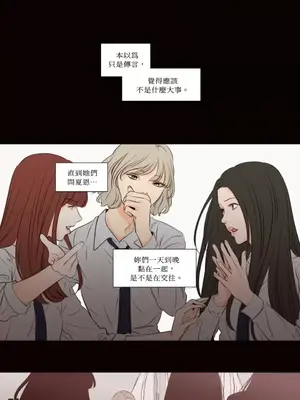 Show me your bust 1-41話_040018